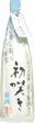 美冨久 初搾り生酒