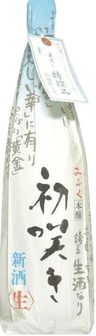 美冨久 初搾り生酒