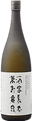 Junmai Daiginjo Genshu Shukachoshu Manju Kameizumi