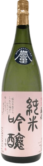 純米吟醸 萬燿