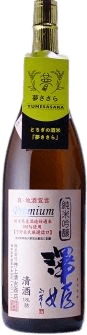 澤姫 純米吟醸 新・地酒宣言 プレミアム