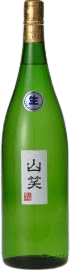 純米吟醸生原酒山笑