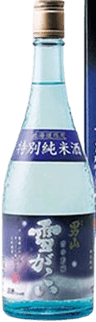 雪囲い(ゆきがこい) 雪囲い(ゆきがこい)