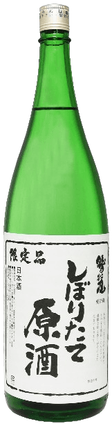 鷲の尾 搾りたて 原酒 鷲の尾 搾りたて 原酒