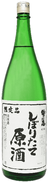 鷲の尾　搾りたて　原酒