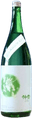 神雷 千本錦 無濾過生原酒