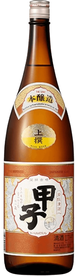 上選 甲子