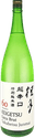 桂月 超辛口 特別純米酒 60