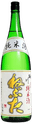 ねぶた淡麗純米酒