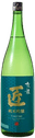 純米吟醸 匠