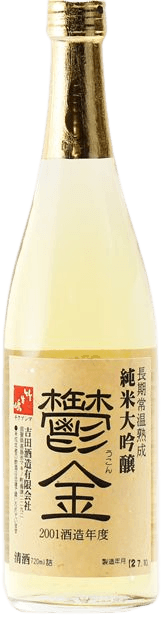 Ukon 2002 Brewing Year