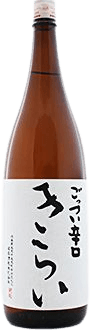 純米酒 喜来（きらい）極辛口 白