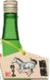 元旦しぼり