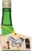 元旦しぼり
