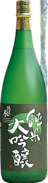 隠岐誉 純米大吟醸