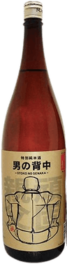 男の背中