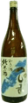 白嶽純米酒対馬