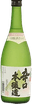 Sawamasamune Karakuchi