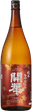 開華 純米ひやおろし