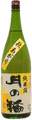 Junmaishu Tsukinowa Akiagari