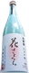 AizuMusume HanaSakura