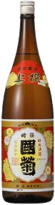 国菊 上撰（くにぎく じょうせん）