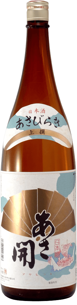 上撰あさ開