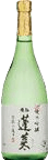 家伝手造り