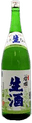 燦爛 生酒（さんらん なまざけ）