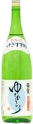 ゆきひといろ