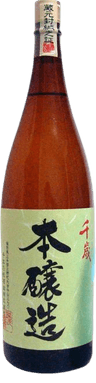 千歳 生酒