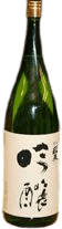 黒松稲天 吟醸酒