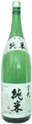 純米酒 八千代