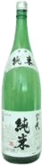 純米酒 八千代