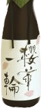 櫻一輪