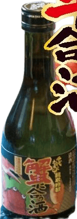 千代むすび純米吟醸蟹似合う酒