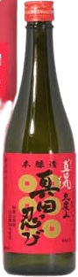 真田忍び 特別本醸造酒