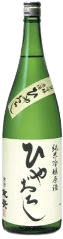 末廣 ひやおろし 純米吟醸 原酒 末廣 ひやおろし 純米吟醸 原酒