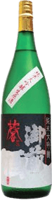 純米大吟醸 慶 生原酒 純米大吟醸 慶 生原酒