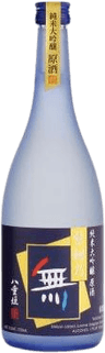 純米大吟醸原酒 紫紺乃夢（しこんのむ）