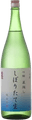 吟醸 てんたか 夏越し しぼりたて 生酒