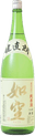 Jokuu Junmaishu KinLebel