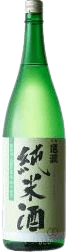 Tsujun Junmai Sake