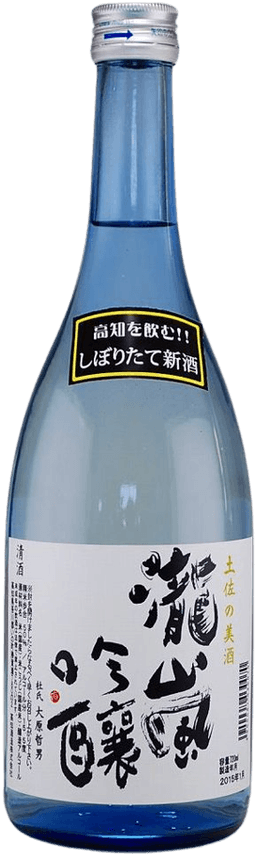 瀧嵐吟醸