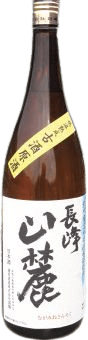 長峰山麓 純米秘蔵古酒 長峰山麓 純米秘蔵古酒