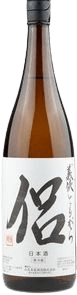 義侠 侶 ともがら 生原酒