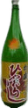松盛 純米 ひやおろし