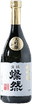 燦然 大吟醸原酒 35磨