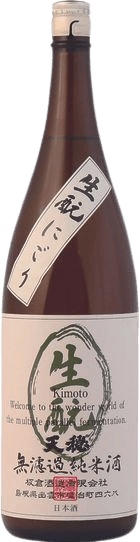 天穏 生酛純米 にごり しろラベル