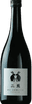 二兎 純米 山田錦 六十五 生原酒